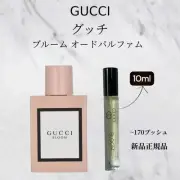 Gucci Bloom Edp 10ml (0.34 fl oz) Women's Perfume Travel Size New