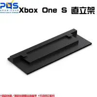 在飛比找Yahoo!奇摩拍賣優惠-☆台南PQS☆XBOX ONE S 原廠 主機直立架 底座 