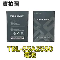 在飛比找蝦皮購物優惠-台灣現貨 TP-LINK 普聯 TL-TR961 電池 TB