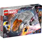 【LEGO 樂高】LT76232 超級英雄系列 - THE HOOPTY V29(MARVEL)