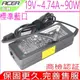 ACER變壓器 19V,4.74A,90W-ASPIRE 5739G,5735,5738G,5738Z,5738ZG 5910G,7720,7730,7735G