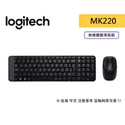 Logitech 羅技 無線鍵盤滑鼠組 (MK220)