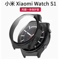 在飛比找ETMall東森購物網優惠-適用小米WatchS1表殼s1pro全包殼膜一體S2保護殼套