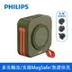 PHILIPS 飛利浦十合一自帶線行動電源 DLP4347CG(綠)