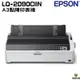 EPSON LQ-2090CIIN A3點陣式印表機