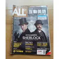 在飛比找蝦皮購物優惠-【英文 / 英語】【ALL+ / 互動英語+ CD】-- 新