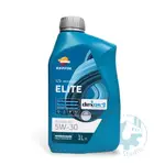 《油工坊》【整箱１２罐/ 免運】REPSOL ELITE EVOLUTION DX2 5W30 全合成機油 229.52