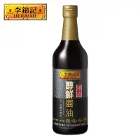 在飛比找Yahoo奇摩購物中心優惠-【李錦記】頭道醇鮮醬油500ml