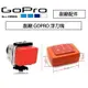 【eYe攝影】GOPRO HERO 3 4 SJ4000 副廠配件 浮力塊 防沉浮標 潛水 浮潛 衝浪 水上活動 必備