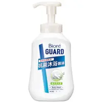 在飛比找ETMall東森購物網優惠-Biore GUARD抗菌沐浴慕絲植萃草本香540ml【愛買