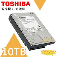 在飛比找樂天市場購物網優惠-昌運監視器 TOSHIBA 東芝 10TB 監控型3.5吋硬