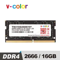 在飛比找PChome24h購物優惠-v-color 全何 DDR4 2666MHz 16GB 筆