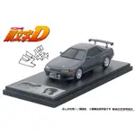 【傑作坊】MODELER'S 1/43 頭文字D 死神 北条凜 R32 GT-R