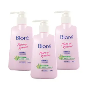 【Biore 蜜妮】深層卸妝乳180mlx3入組 台灣專櫃貨