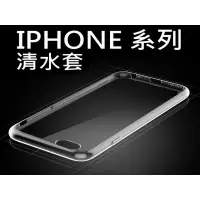 在飛比找蝦皮購物優惠-蘋果 iPhone11 iPhone11PRO iPhone