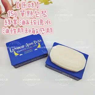 ☆mini韓國美妝代購☆Victoria 瑞典蛋白面膜皂 洗臉皂 雞蛋肌 15g*3 /50g*6【原味/新瑞典】