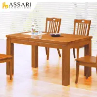 在飛比找momo購物網優惠-【ASSARI】阿爾文實木餐桌(寬135x深85x高76cm
