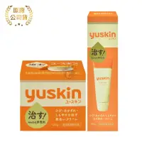 在飛比找momo購物網優惠-【YUSKIN 悠斯晶】經典乳霜二入組(120g+30g攜帶