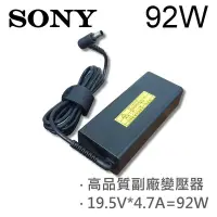 在飛比找Yahoo!奇摩拍賣優惠-SONY 高品質 92W 19.5V 4.7A 變壓器 PC