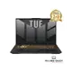 【TUF】ASUS FX707VV-0042B13620H 御鐵灰(i7-13620H/16G/512G/4060@8G)送～30天專業職能學習卡