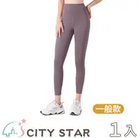 在飛比找PChome24h購物優惠-【CITY STAR】蜜桃心機速乾高腰收腹提臀瑜珈褲6色S-