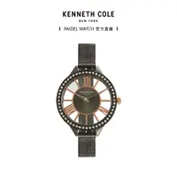 在飛比找蝦皮商城優惠-Kenneth Cole-紐約NYC都會鏤空金屬米蘭腕錶
