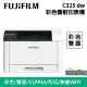 【最高22%回饋 滿額折300】 FUJIFILM ApeosPrint C325 dw 彩色雙面無線S-LED印表機 新機上市