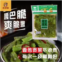 在飛比找蝦皮購物優惠-美妙雅 小菜125g貢菜泡菜鹹菜卽食小包裝鹹菜鮮爽脆嫩家鄉特