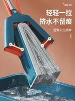 懶人大號海綿拖把頭擠水免手洗凈拖地神器膠棉家用吸水一拖地拖布