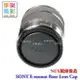 【199超取免運】[享樂攝影]For SONY NEX E-Mount Emount NEX3 NEX5 A5100 A6000 A7 A7R A7S 鏡頭後蓋 鏡後蓋 後蓋 尾蓋 屁股蓋 好用的副廠!!【全壘打★APP下單跨店最高20%點數回饋!!】