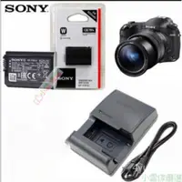 在飛比找蝦皮購物優惠-♫❀原裝索尼sony NP-FW50電池加充電器A6000 