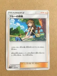 在飛比找Yahoo!奇摩拍賣優惠-日版 PTCG 寶可夢 碧藍的探索 SM12a 154/17