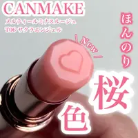 在飛比找蝦皮購物優惠-⭐美妝鋪掌櫃⭐ 現貨 CANMAKE 2021 絲滑透亮唇膏