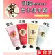 現貨 韓國 epoux 香水護手霜 80mL 玫瑰/桃子/蜂蜜/棉花 樂小樂生活美妝