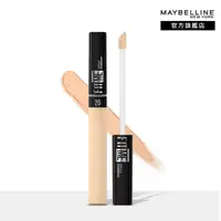 在飛比找屈臣氏網路商店優惠-Maybelline 媚比琳 媚比琳FIT ME遮遮稱奇遮瑕