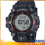 【柒號本舖】CASIO 卡西歐G-SHOCK MUDMASTER 數位多功能運動錶 / GW-9500MEC-1