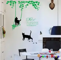 在飛比找Yahoo奇摩購物中心優惠-壁貼【橘果設計】鞦韆與貓咪 DIY組合壁貼 牆貼 壁紙 壁貼