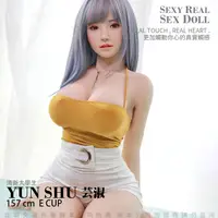 在飛比找PChome24h購物優惠-JYDOLL｜矽膠實體真人娃娃｜芸淑157cm 大胸款 假髮