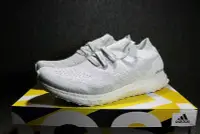 在飛比找Yahoo!奇摩拍賣優惠-Adidas Ultra Boost UB 編織 襪套 白灰