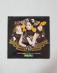 在飛比找Yahoo!奇摩拍賣優惠-橙子焦糖  ORANGE  CARAMEL ～  THE  