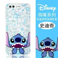 在飛比找樂天市場購物網優惠-【Disney】華碩 ASUS ZenFone 4 Pro 