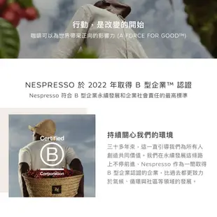 【Nespresso】膠囊咖啡機 Pixie(兩色) Aeroccino4全自動奶泡機組合 (贈咖啡組)