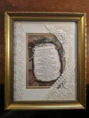 Marriage Framed Art And Words