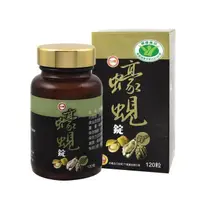 在飛比找PChome24h購物優惠-【台糖】蠔蜆錠(120粒/瓶)