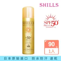 在飛比找momo購物網優惠-【SHILLS 舒兒絲】很耐曬超清爽亮白防曬冰鎮噴霧SPF5