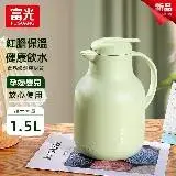 在飛比找遠傳friDay購物優惠-FUGUANG 富光 大容量溫馨保溫壺1500ml(保溫壺 