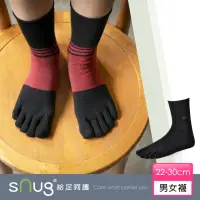 在飛比找momo購物網優惠-【sNug 給足呵護】健康除臭五趾襪-黑色(台灣金選獎/無縫