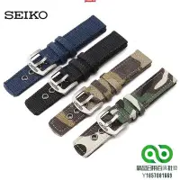 在飛比找Yahoo!奇摩拍賣優惠-SEIKO 精工手錶帶5號機械錶帆布手錶配件男表SNK803