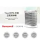 Honeywell HPA-100APTW 抗敏系列長效型清淨機 True HEPA 99.97%過濾效果 適用4-8坪【全新公司貨】【APP下單4%點數回饋】