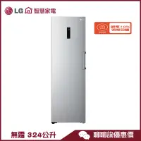 在飛比找蝦皮商城優惠-LG 樂金 GR-FL40MS 冷凍櫃 324L 單門 直立